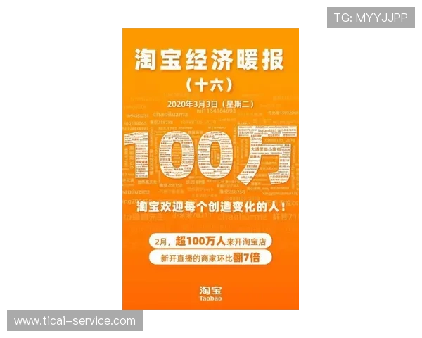 赛事直播看彩票数字高频玩法避坑防骗指南