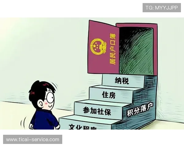 玩球波胆最高能中多少避坑防骗全解析